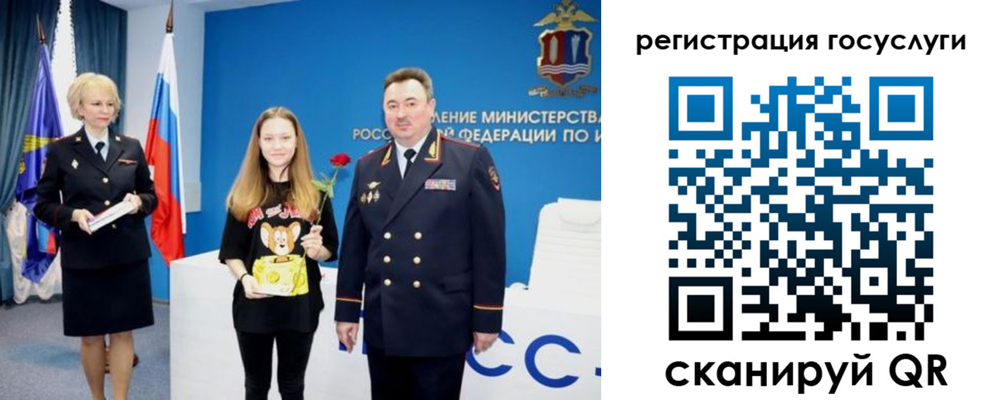 прописка для кредита в Ишимбае