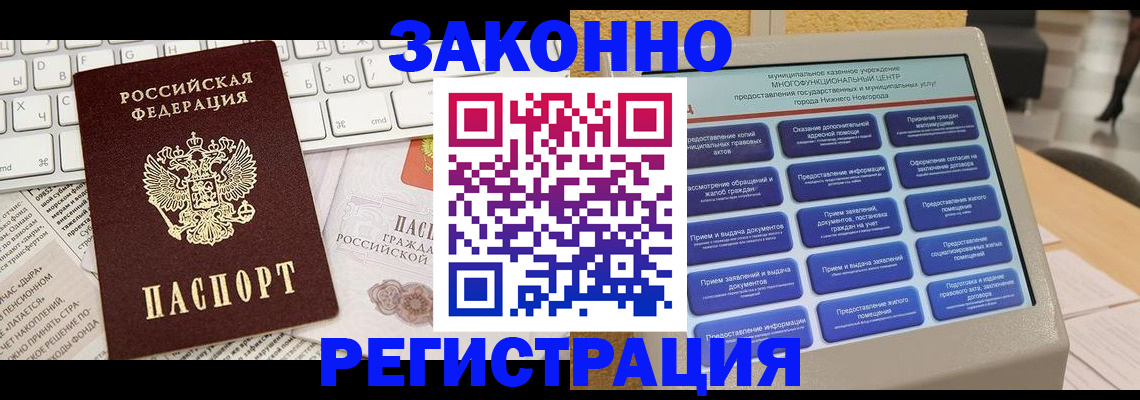 регистрация для школы в Ишимбае